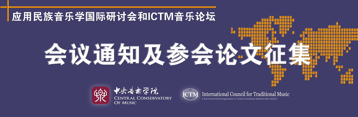 ICTM鼰֪ͨ